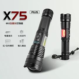 手电筒;头灯头戴电筒;提灯