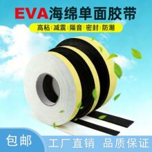 EVA ��ɫ���溣�d�z�� �Ӻ���ճ�����z�l �����ײ�����ܷ��ˮ