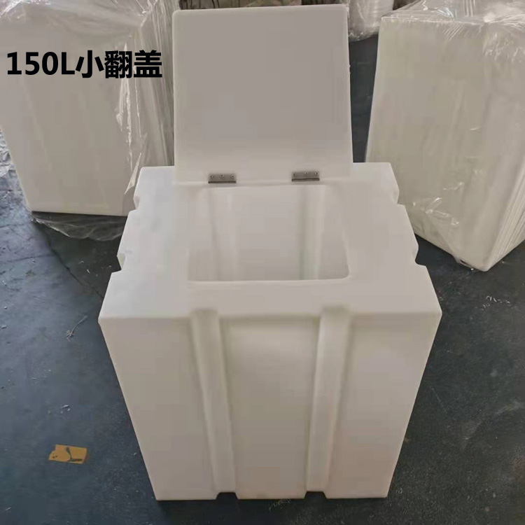 150L 소형 플립캡 (550*450*650mm)