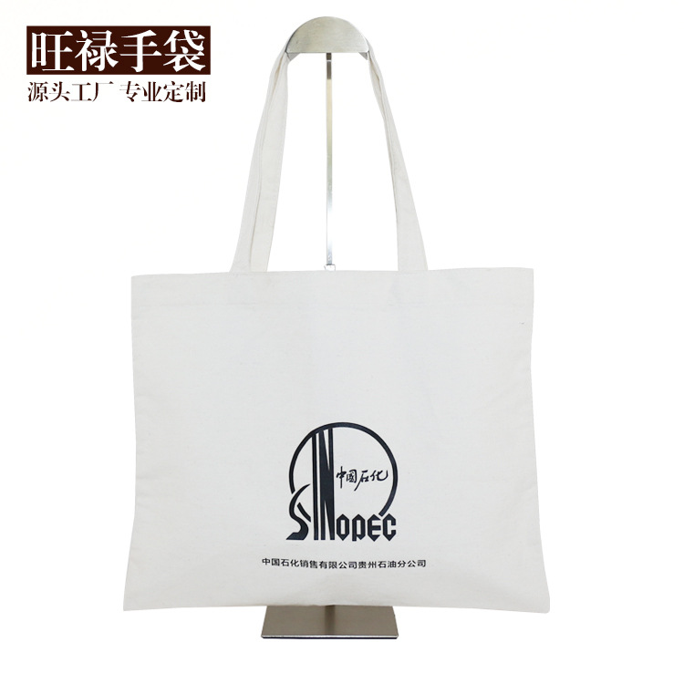 帆布手提袋批发空白涤棉布袋文艺学生单肩购物袋彩印宣传广告LOGO