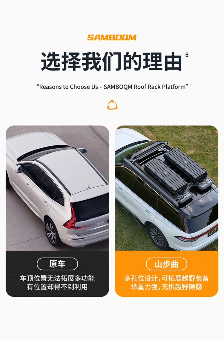 Adventurer Roof Rack Navigator Aviator Pilot Off-Road Vehicle Modified Original Factory Expansion Roof Platform