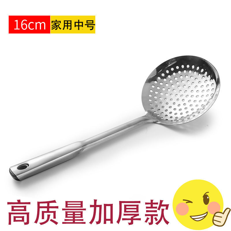 16cm 소쿠리