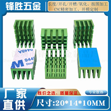 �X�Ͳ� �_��ɢ��Ƭ20*14*10MM ����оƬ MOS CPU ·�� ���ɢ����