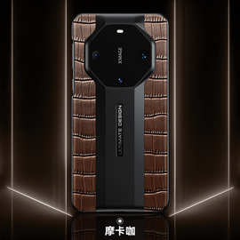 【一件代发】mata60rs保时捷手机壳官网50rslogo镂空磨砂鳄鱼纹新