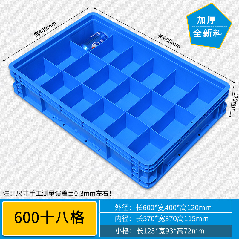 600 18개 그리드/600*400*120