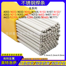 �����������P䓺��lA022 A102 A302 A402 E2209  ���l�����Ѓ���
