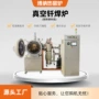 深圳陶瓷真空金属钎焊炉