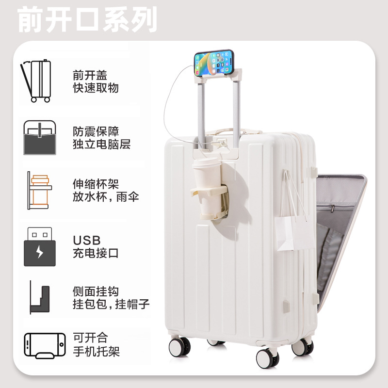 [Fábrica de selección estricta] 20 pulgadas de maleta abierta delantera, maleta de palanca de la estudiante, caja de cifrado de rueda universal silenciosa, duradera