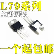 L7915CV ȫ��ԭװ L7918CV L7924CV  оƬIC TO-220