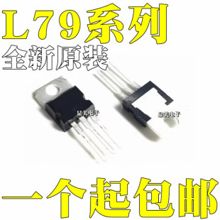 L7915CV ȫ��ԭ�b L7918CV L7924CV  оƬIC TO-220
