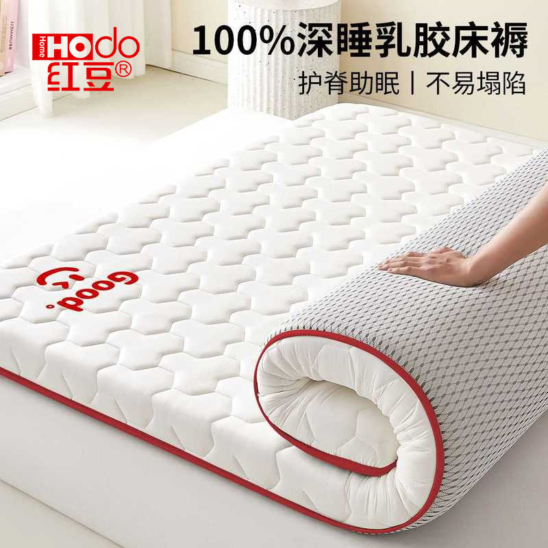 Class a Latex Mattress Cushion Home Bedroom 180X200 Rental Special Mattress Mat Tatami Cover
