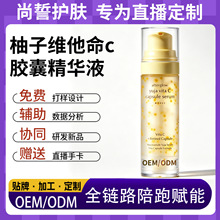 OEM��������vc���A�p���沿���A�����aˮ�����z�Ҿ��AҺ�N�ƴ���