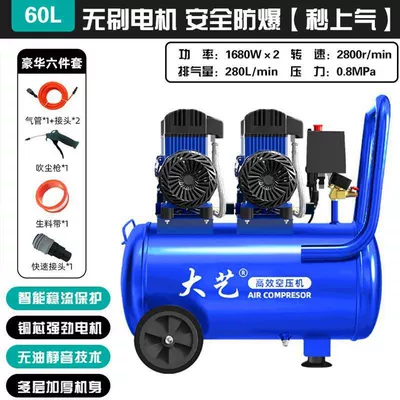 Hava kompressorları: compressor 220v oil-free - electromagnetic-valve-copper-core-60l-deluxe-package