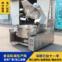 行星电磁搅拌加热炒锅
