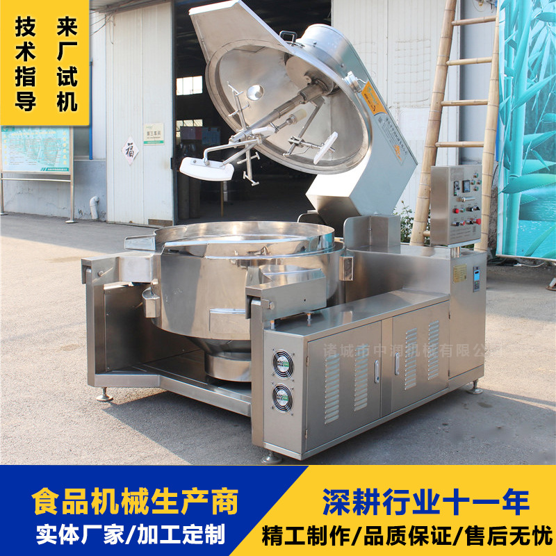 不粘锅的电磁加热熬糖锅 全自动电磁加热化糖炒糖熬糖机器