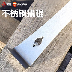 国境を越えた蜂具ステンレス製スクレーパー大工が釘を打って木戸の多機能バールシャベルステンレス製のバールを取り付けた