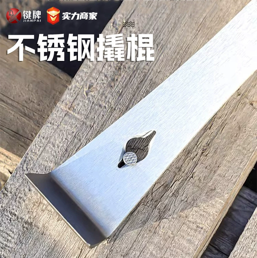 Трансграничный пчелиный скребк из нержавеющей стали столярные изделия для монтажа гвоздей деревянная дверь многофункциональный лома нож из нержавеющей стали