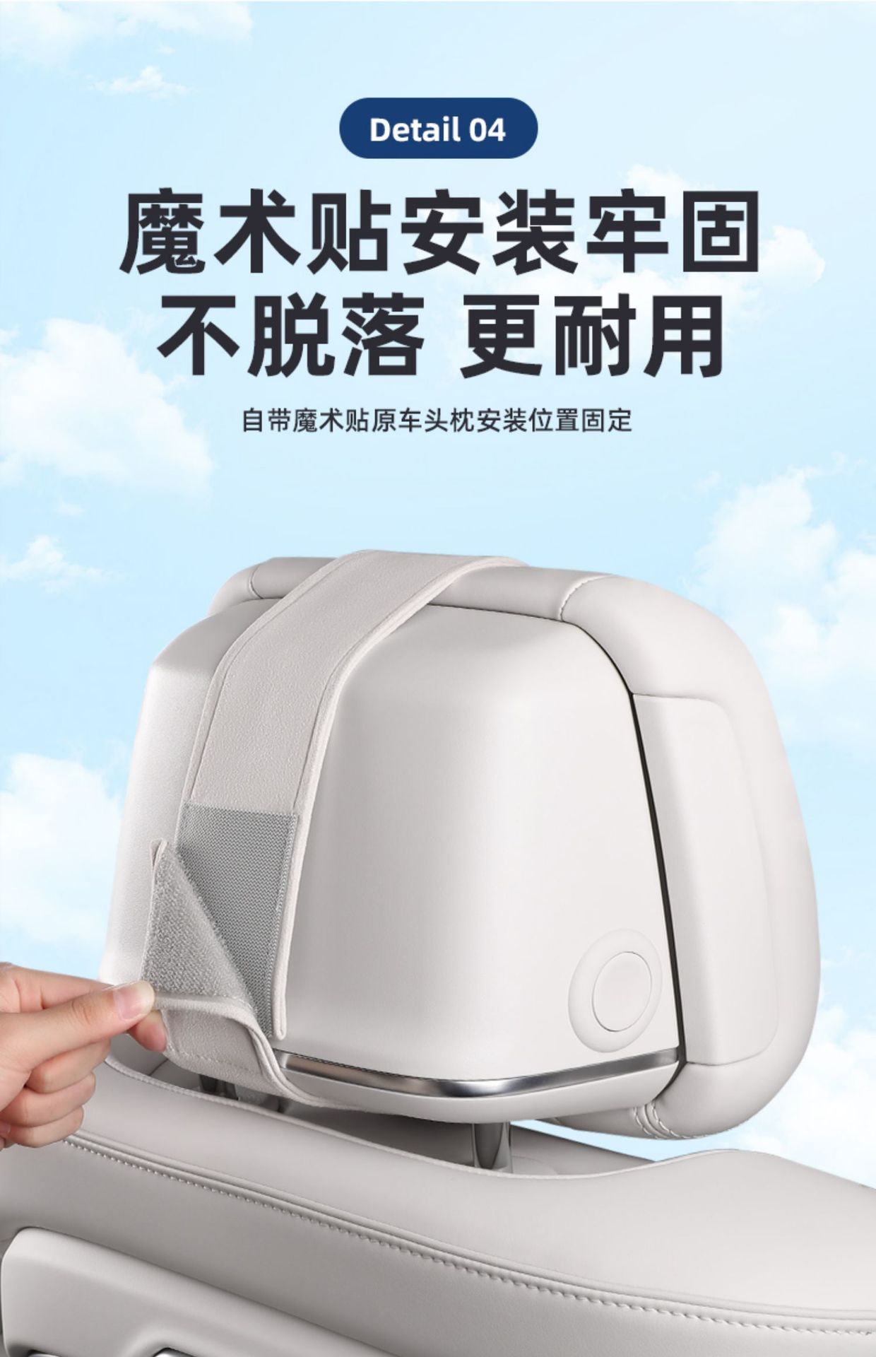 Suitable for 25 Models of Gl8 Lu Shang Lu Zun Car Headrests, Lumbar Supports, Neck Pillows, and Original Accessories for Avia