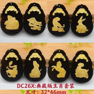 4D������������� ī�����Ӻ�ƽ��ʮ����Ф�쉋����؛Դֱ��