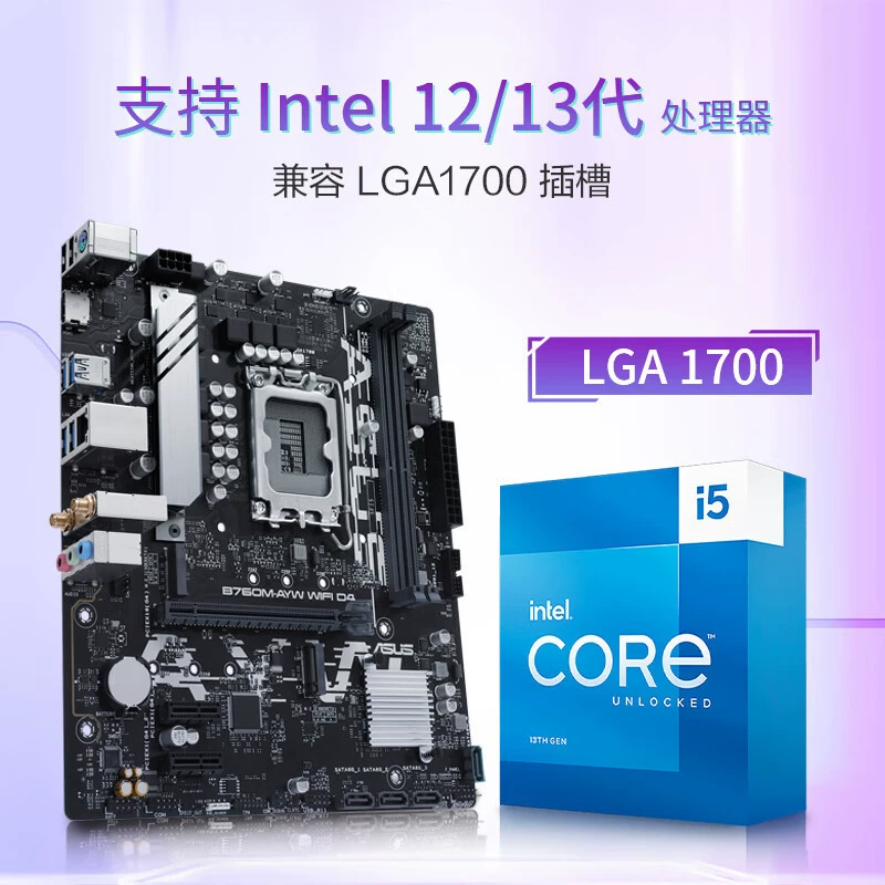Материнская плата Intel ASUS B760M-AYW WIFI D4, поддержка процессоров 13/12‑го поколения, расширенная память