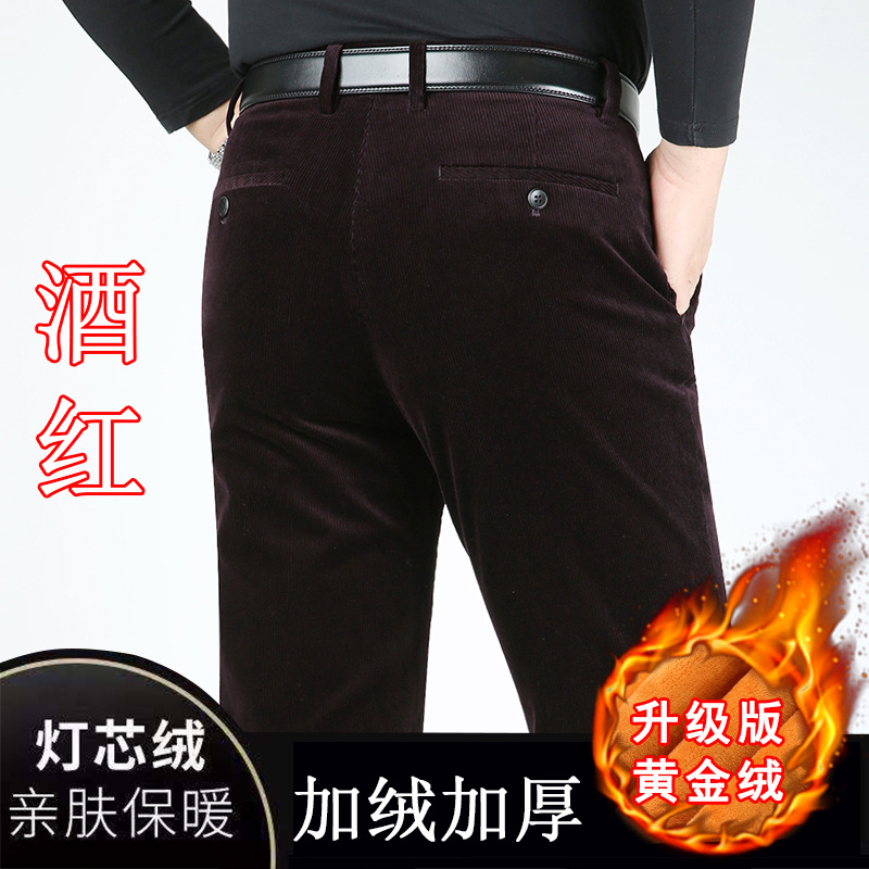 Pantalones casuales de pana gruesa con forro polar cintura alta entrepierna profunda pantalones de pana Hombre Pantalones casuales sueltos papá de mediana edad y anciano