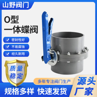PVC���ϵ��y�r����ˮ��ڵ��y�в�ʽһ�w�y�T��ȹ��̹ܵ�ͨ�LO��
