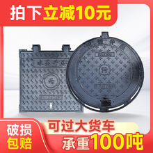 球墨铸铁圆形井盖地沟盖板排水沟污水井下水道窨井盖方形雨水篦子