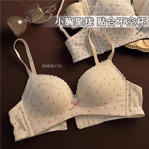Sweet girl lace edge sexy underwear for women small bust shaping large, non-wired, anti-sagging cotton bra for ladies