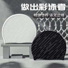 廠家直銷男士硅膠泳帽防水舒適不勒頭加大護耳游泳帽專業訓練批發