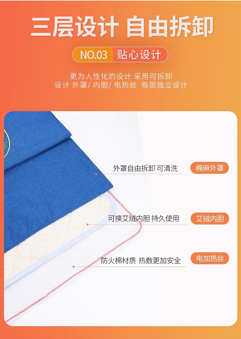 Electric Heating Moxa Blanket Mugwort Heat Pad Full Body Warm Compress Ai Cao Ai Jiu Mat specifications