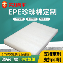 EPE��������ĭ����а�ɫɫ���ܶȰ��b���_������ĭ�|���r���l