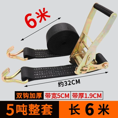 tons polyester step-by-step tightening tensioner | Trailer rope/net/strap - 6-m-long-5cm-wide-double-hook-set