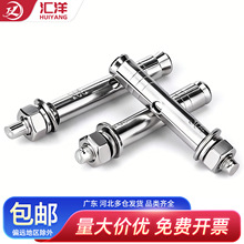 304���P���Û�ݽz��ը������˨M6M8M10M12M14M16*x60x80x100x150