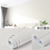 Rice White Silk A522