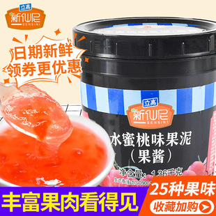 ��������uˮ���ҹ����̲������ٱ�����â����ݮ�u1.36kg