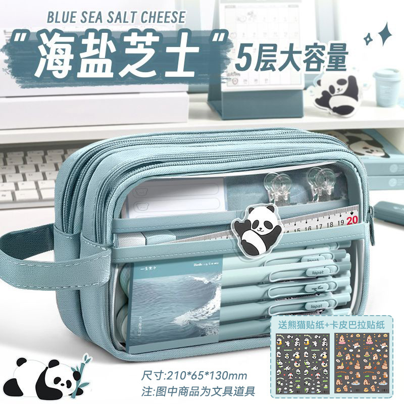 透明笔袋韩国ins高颜值文具盒高级感小学生铅笔盒女生超大文具袋|undefined
