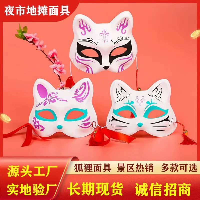 Лиса светящаяся маска стойло оптом стойло игрушка оптом фабрика стойло игрушка оптом