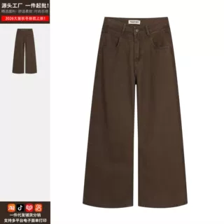 美式简约巴黎扣牛仔裤女秋季宽松百搭纯色阔腿直筒裤子--厂家直发