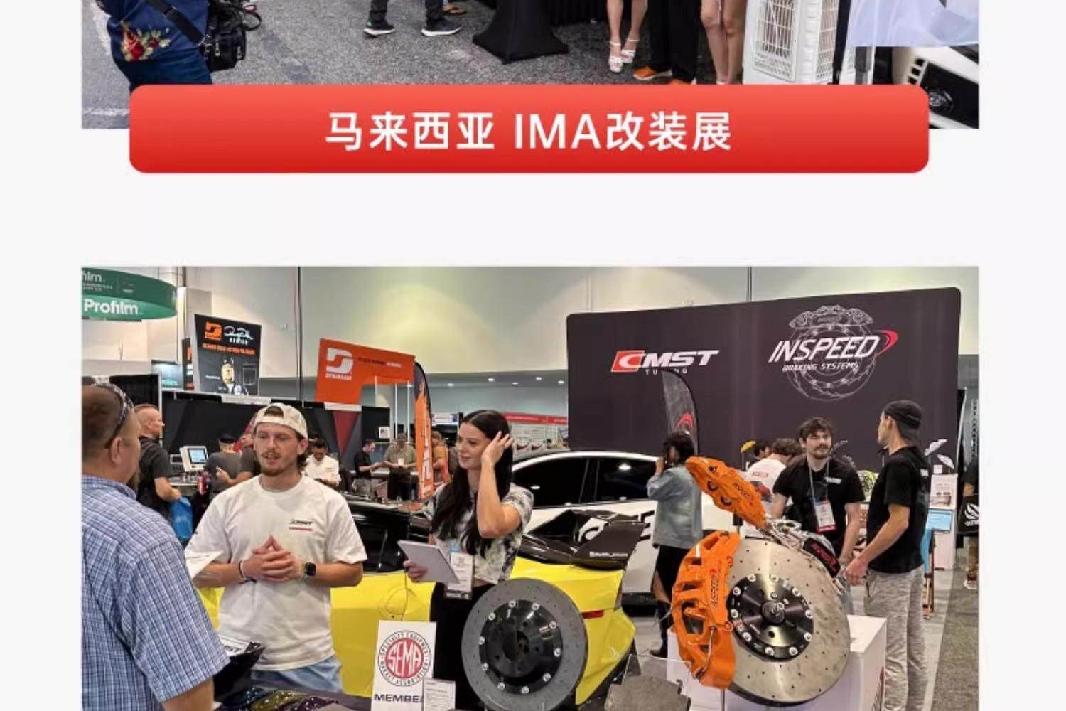 Inspeed Hard-Speed Brake Modified Four-Piston, Six-Piston, Eight-Piston Street Calipers, Racing Calipers for Front Wheels
