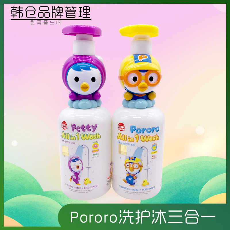 South Korea Imported Pororo Baolulu New Children's Shampoo Hair Care Bath Three-in-One Flower Flavor Banana Flavor