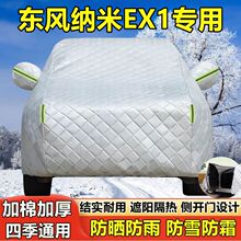 ����춖|�L�{��EX1܇��܇�ַ��������������w����܇��ȫ����