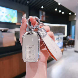 适用钥匙套十代思域雅阁冠道xrv车crv缤智皓影凌派飞度浩影扣