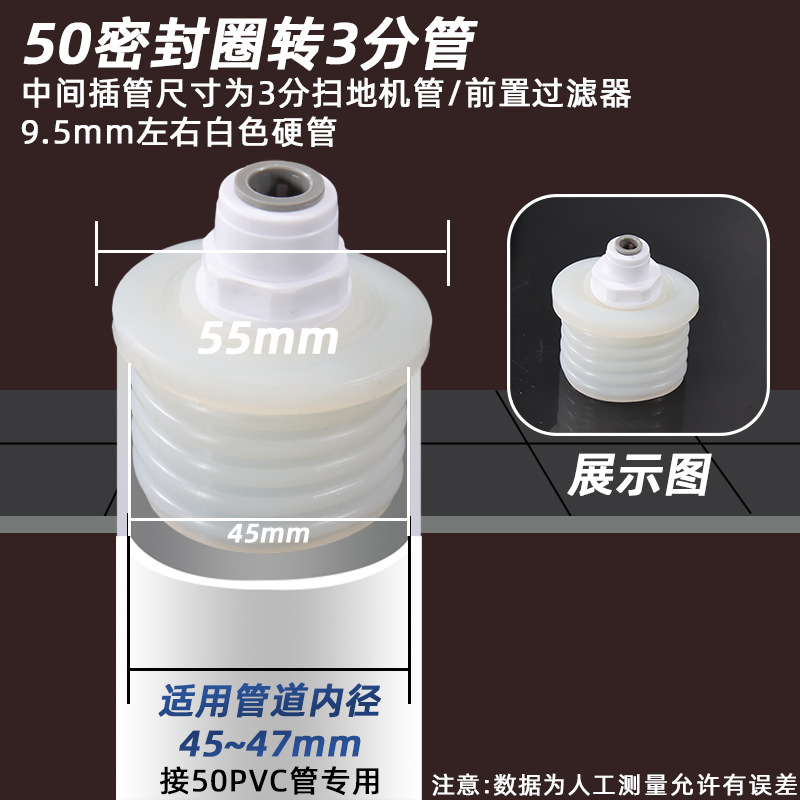 [50관 흰색] 단일 연결 스위퍼