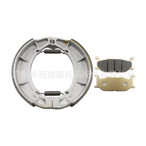 Suitable for Yamaha XVS650 V-Star /Drag Custom 04-19 front and rear brake pads