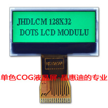 12832Һ��ģ�K 1.3�� �c��� LCM ģ�K ������ STN ȫ͸ COG