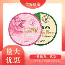 韩国The Saem得鲜芦荟胶面膜补水保湿300g