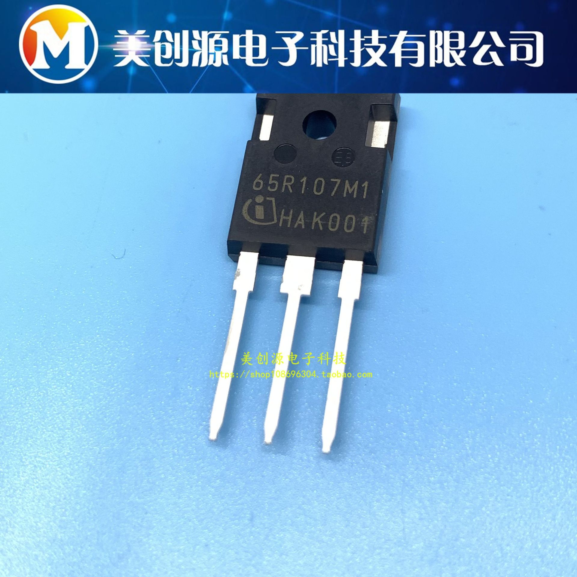 全新原装 IMZA65R107M1HXKSA1 正品单管MOSFET 拍前咨询