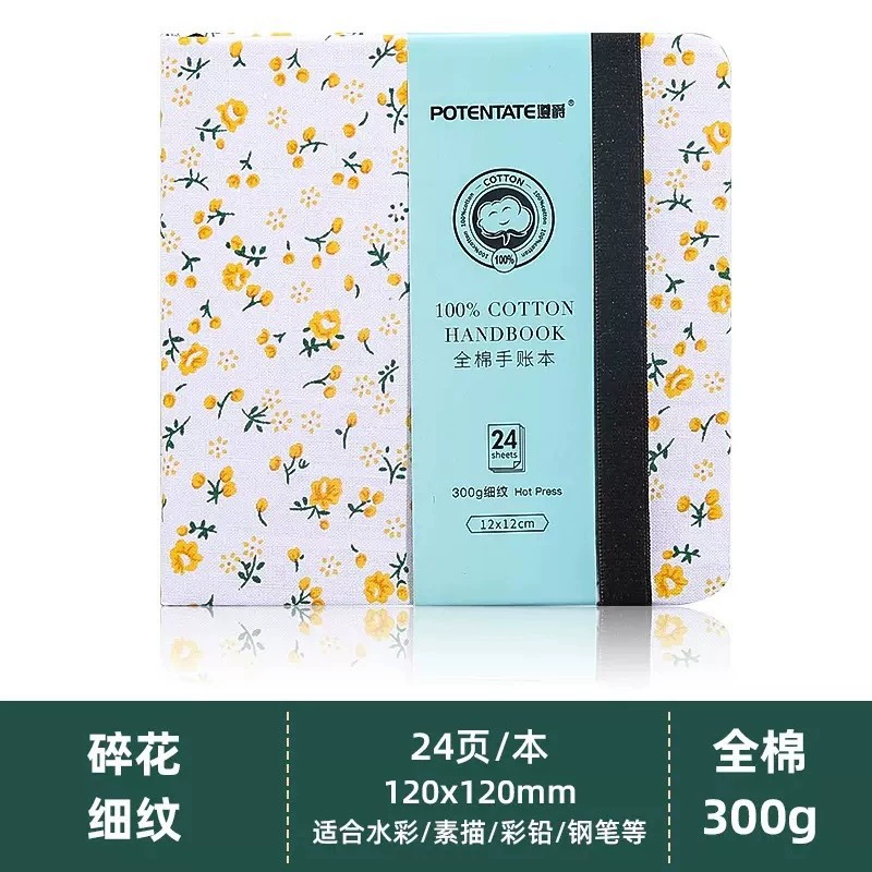 遵爵 Cotton handheld watercolour, anti-wrinkle, 300g