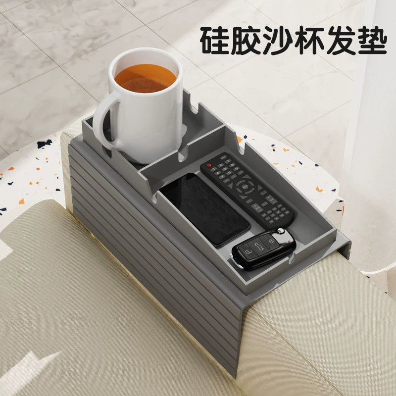 Подставка для поддонов для поддонов для диванов Amazon Подставка для напитков кофе силиконовая подставка для подлокотников стол многофункциональная коробка для хранения