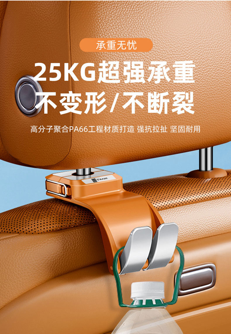 Suitable for Tank 300 400 500 700 Hi4T Car Interior Accessories Modification Car Supplies Car Hooks